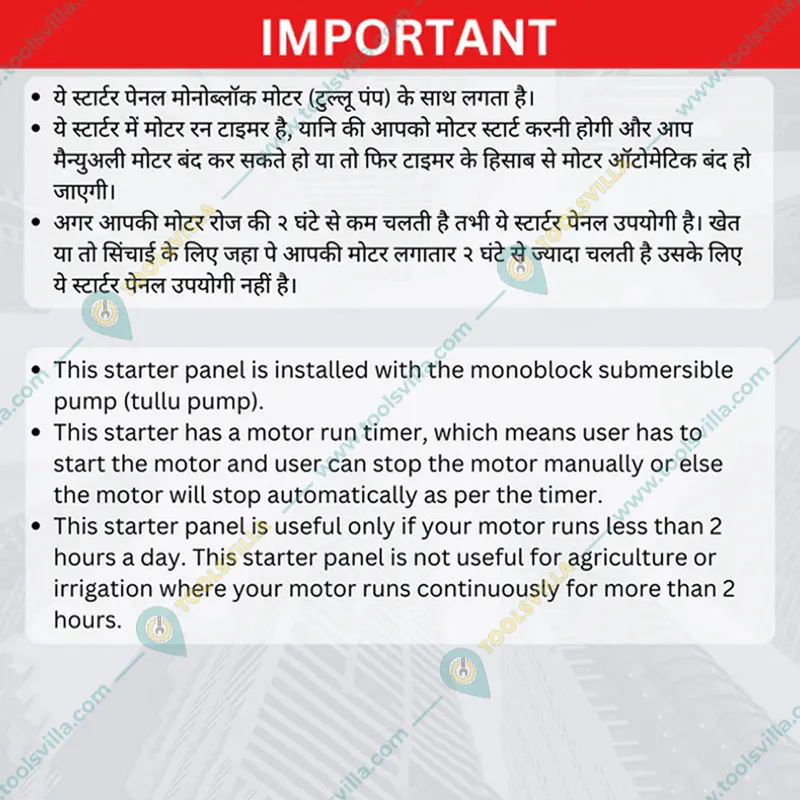 Vukar 1.5 Hp 1Phase Semi-Automatic Monoblock Pump Starter With Overflow Timer & Motor Safety (MOM-C) - 3 Months Warranty