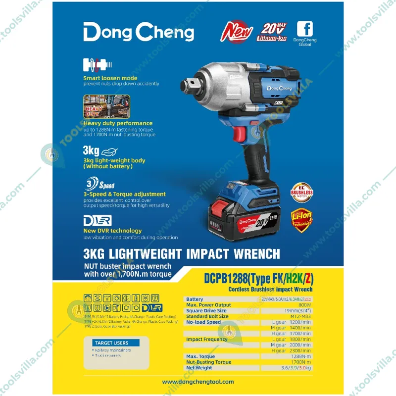 Dongcheng 3/4"(19mm) 20V Cordless Brushless 3-Speed Setting Impact Wrench With Battery & Charger, Max. Torque 1288 N.m (DCPB1288)
