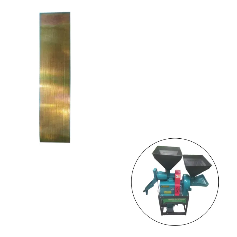 Jali/Screen For 6N40 Combined Rice & Flour Mill Machine (Pack Of 2)