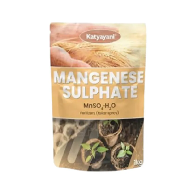 Katyayani Mangenese Sulphate | 1 kg(Pack-1 x 1 kg)