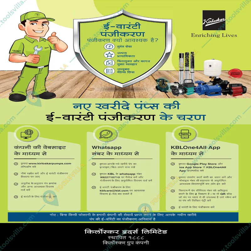 Kirloskar 3HP 9 Stage 1Phase Water Filled Borewell Submersible Pump With CP, 157ft Head 1 Year Warranty (KS4H-3009 - CP)