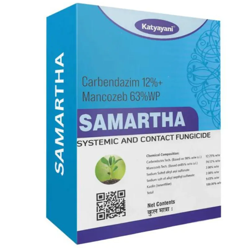 Katyayani Samartha Carbendazim 12% mancozeb 63% wp fungicide for Chilli, Paddy, Groundnut, Potato and other crops 